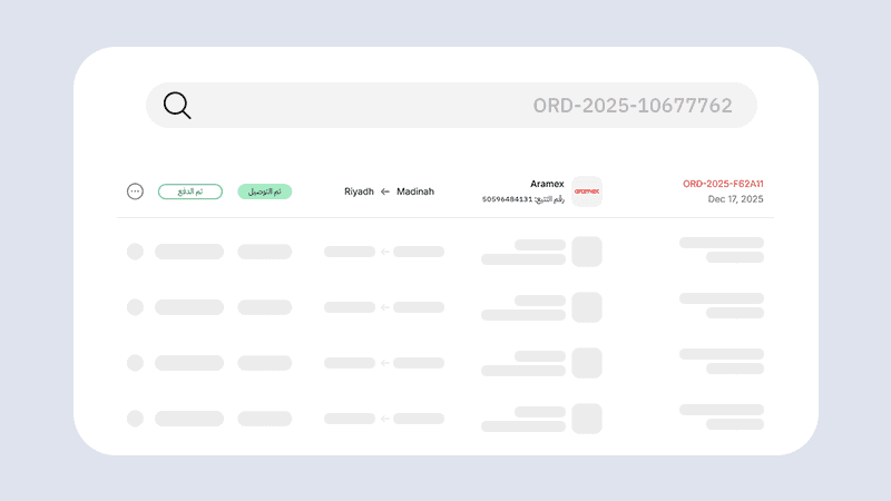 The shipments table: search by order number, with status, route, carrier and tracking number